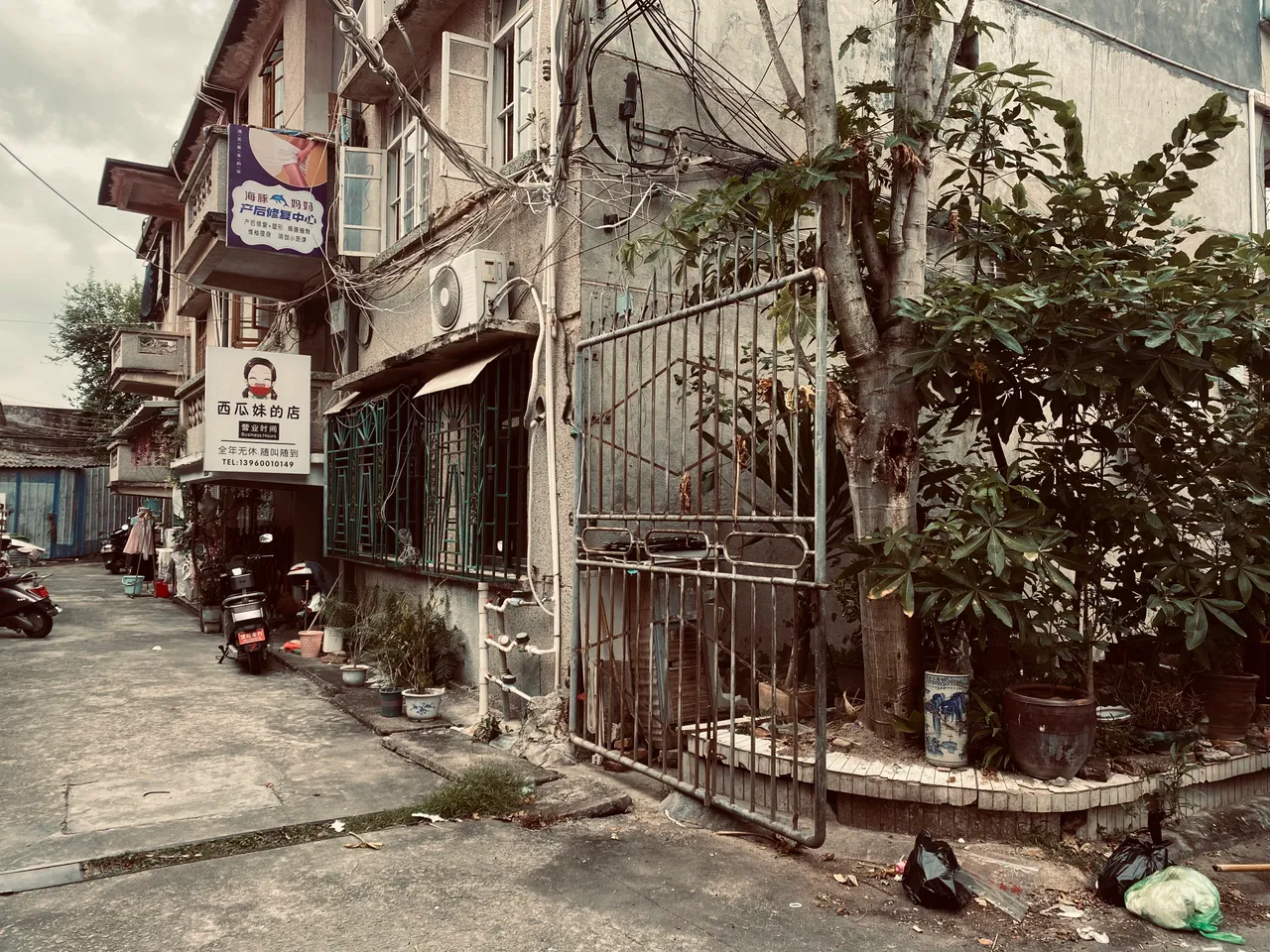 改造前门面